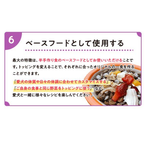 11/28より値上げ　スマイリー ドッグフード 国産ポーク 5kg 4562305934085