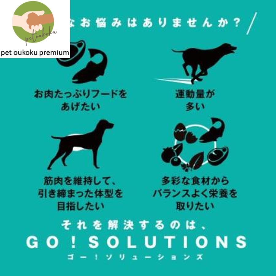 ボーナスストア10%！ GO! ゴー カーニボア アダルト チキン ターキー ダック 2.3kg カナダ産 グレインフリー 成犬 1歳  4573160558040｜petoukoku｜03