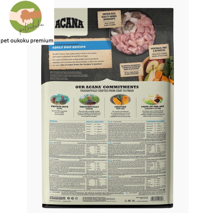 ACANA（アカナ） アダルト ドッグレシピ 11.4kg ドッグフード 正規品