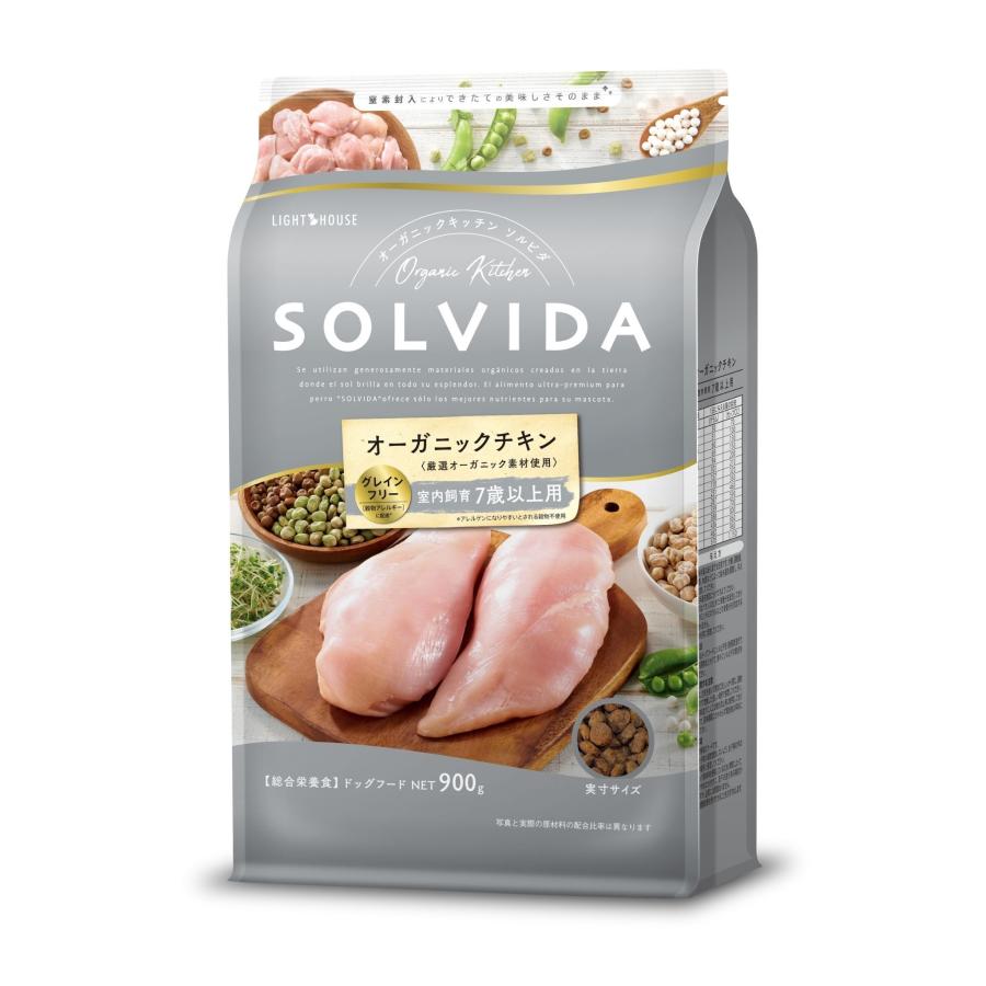 ボーナスストア10%！ ソルビダ グレインフリー チキン 室内飼育7歳以上用 900g SOLVIDA｜petoukoku｜02