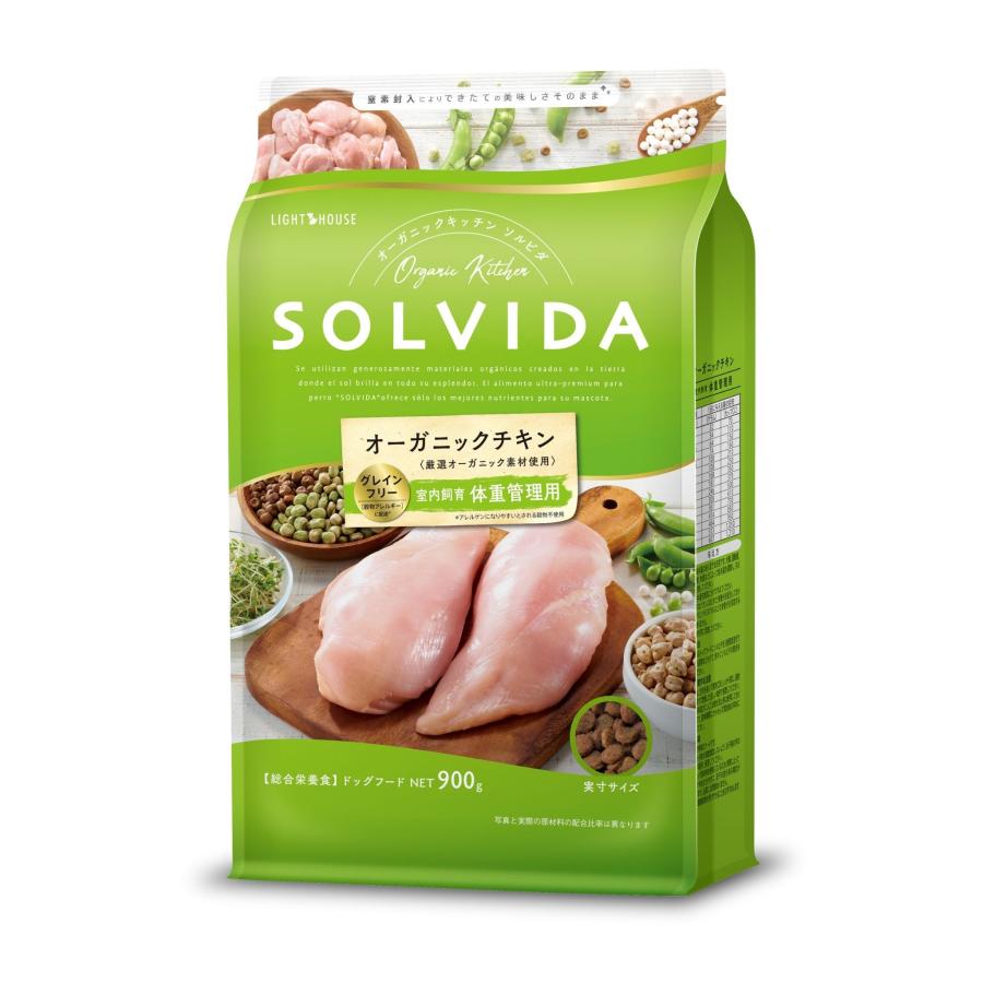 ボーナスストア10%！ ソルビダ グレインフリー チキン 室内飼育体重管理用 900g SOLVIDA｜petoukoku｜02