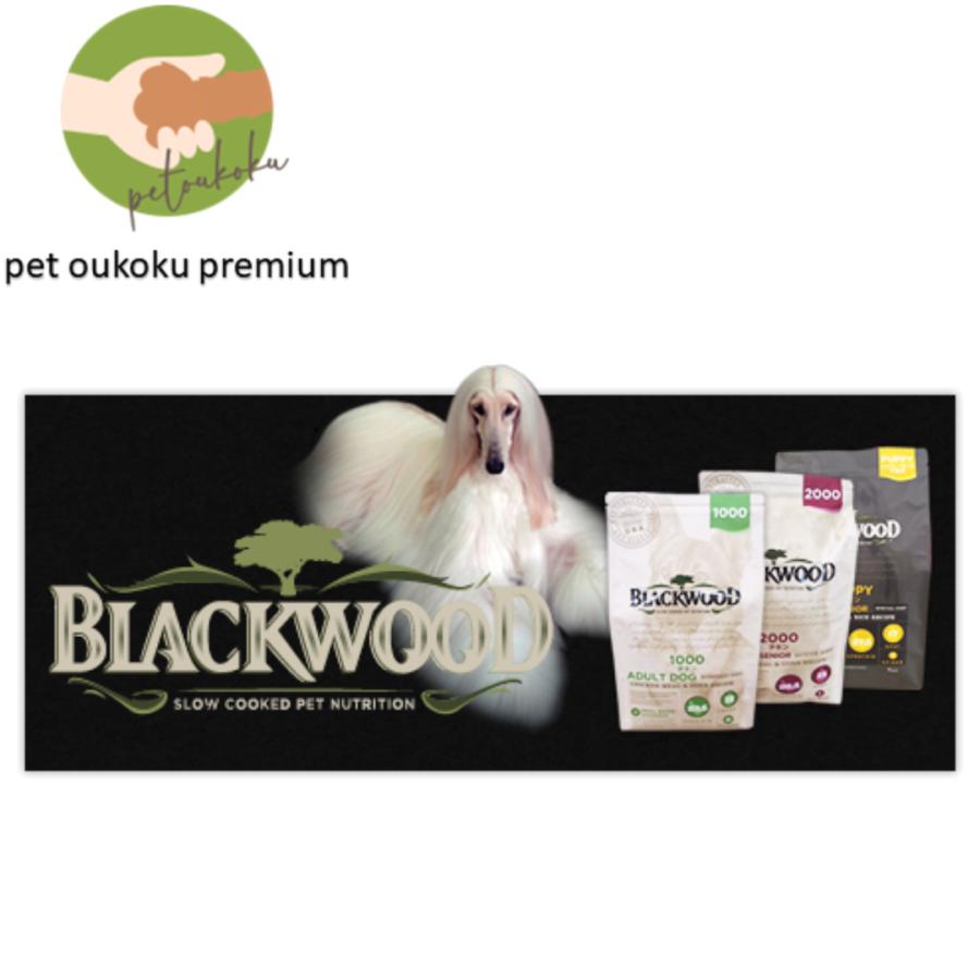 BLACKWOODブラックウッドLOWFATローファットチキン20kg