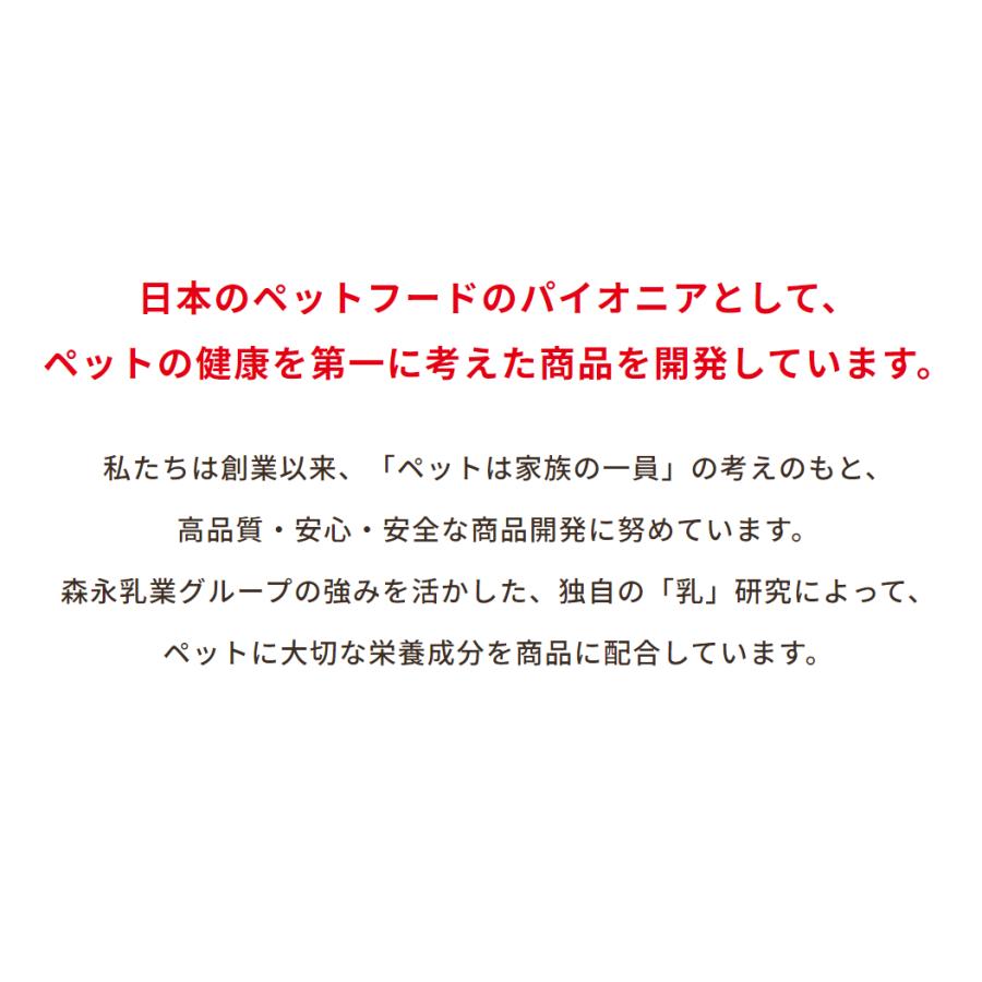 ボーナスストア10％！ 森乳サンワールド スーパーゴールド フィッシュ&ポテト ダイエットライト 7.5kg 4978007004610｜petoukoku｜03