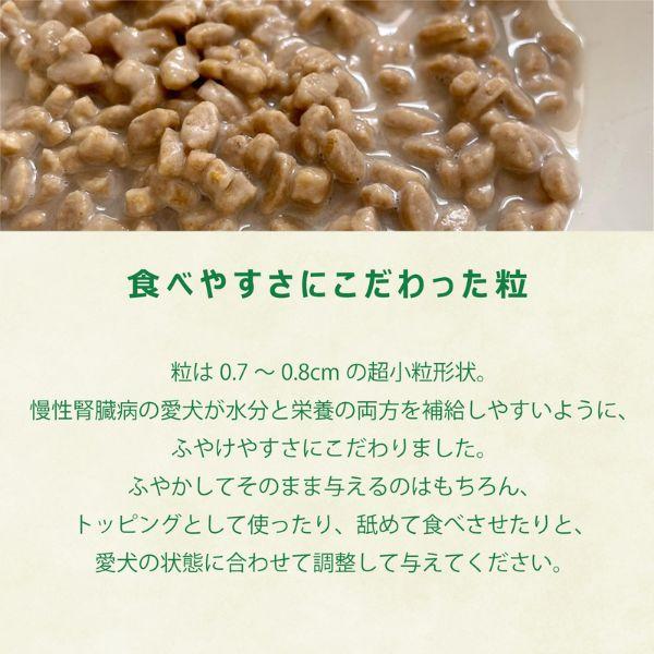 ヤムヤムヤム 健康マネジメント 腎臓 1.3kg yum yum yum