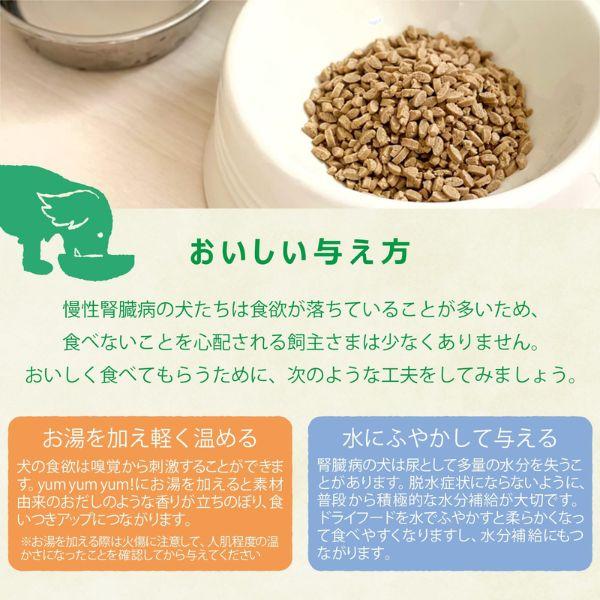 ヤムヤムヤム 健康マネジメント 腎臓 1.3kg yum yum yum