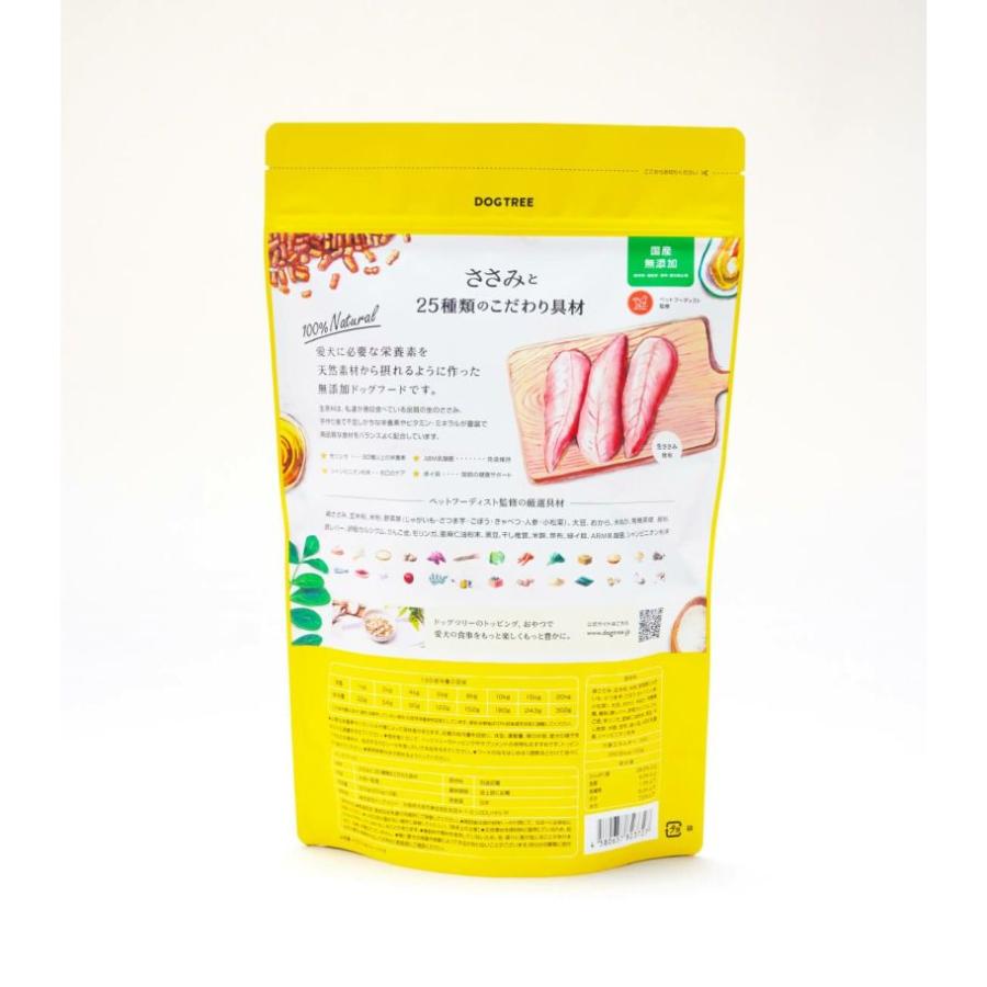 DOG TREE ドッグツリー ささみと25種類のこだわり具材 600g 無