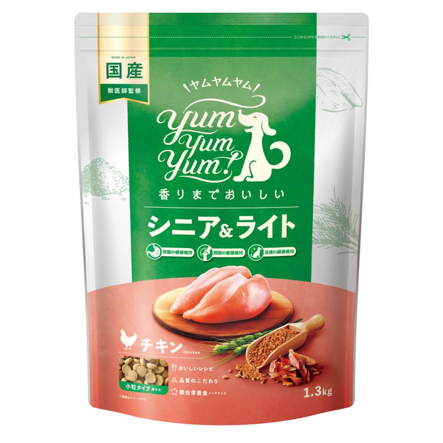 ヤムヤムヤム シニア＆ライト チキン ドライタイプ 1.3kg ×3個 yum yum