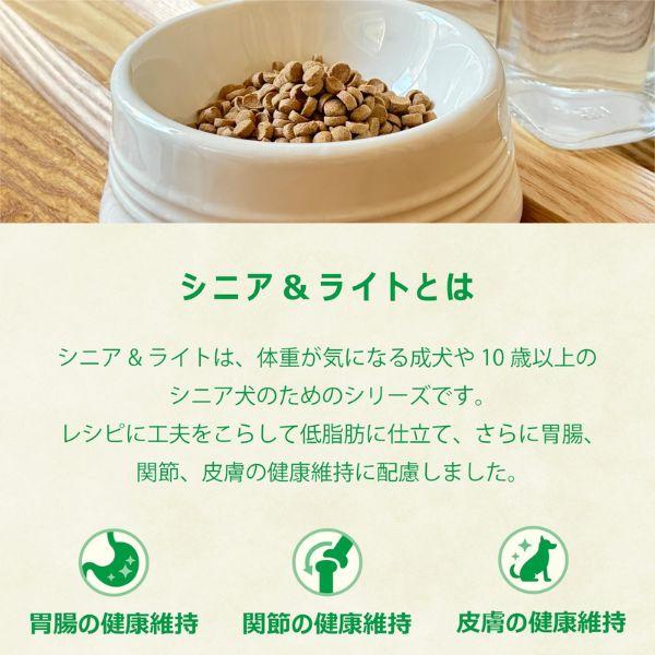 ヤムヤムヤム シニア＆ライト チキン ドライタイプ 1.3kg ×3個 yum yum