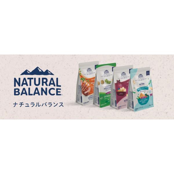 Natural Balance（ナチュラルバランス） オリジナルウルトラ 猫用