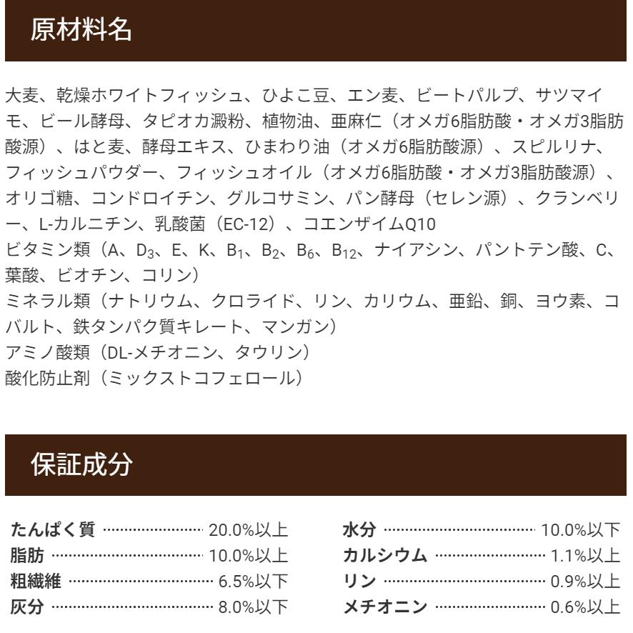 セレクトバランス グリーンレシピ ホワイトフィッシュ 小粒 アダルト 1才以上 成犬用 2.4kg ドッグフード | SELECT BALANCE | 04