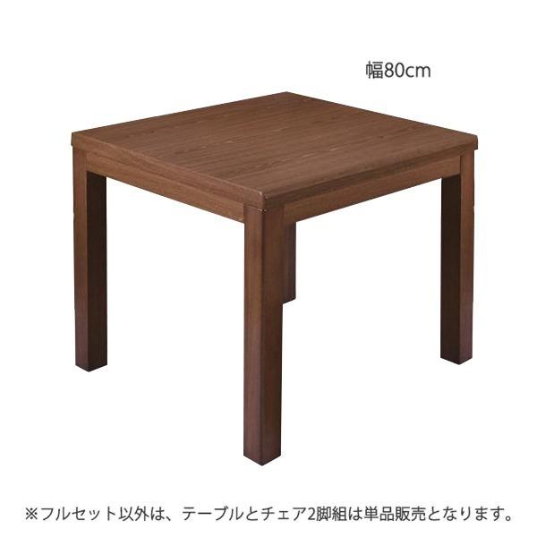 販売価格 おすすめ 送料無料木目調 こたつテーブル ダイニングテーブル 単品 幅80 奥行80 高さ67cm 正方形 木製脚付き リビング 居間 かわいい おしゃれ Ds ペットパーク 通販 Yahoo ショッピング 特別価格中 Islamiabedcollege Com