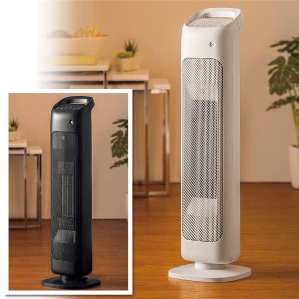 祝開店 大放出セール開催中 ホワイト 送料無料スリムタワーヒーター 暖房器具 おすすめ ヒーター キッチン 子供部屋 脱衣所でも使える便利なタワー型 幅約19 2cm おしゃれ ダイニ かわいい リビング 自動首振り機能 リモコン付き 人感センサー ストーブ
