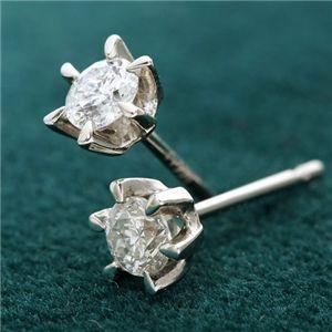 本店 日本 おすすめ 送料無料pt0 3ctダイヤモンドピアス サンシャインピアス Hi1 プラチナかわいい おしゃれ 即納可 Paynow Universalpapershredding Com
