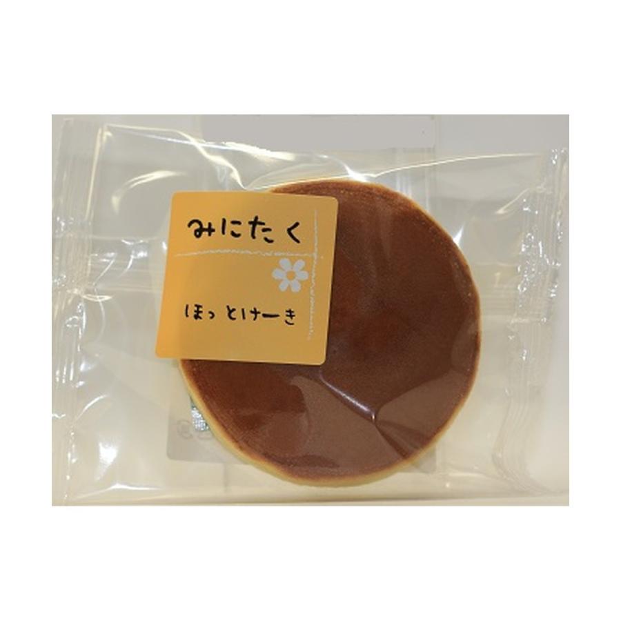 アルファビジョン 犬用 おやつ アルファビジョンAlpha Vision みにたく