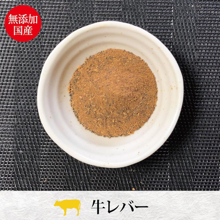 犬用 おやつ ふりかけ ペルフィー ひとふり御膳 牛レバー 20g 国産 無添加 |  | 01