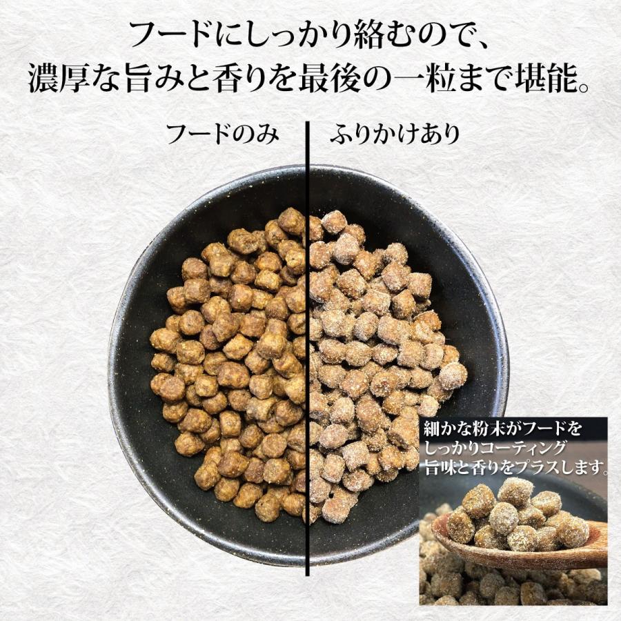 猫用 おやつ ふりかけ ペルフィー ひとふり御膳 馬肉 20g 無添加 |  | 04