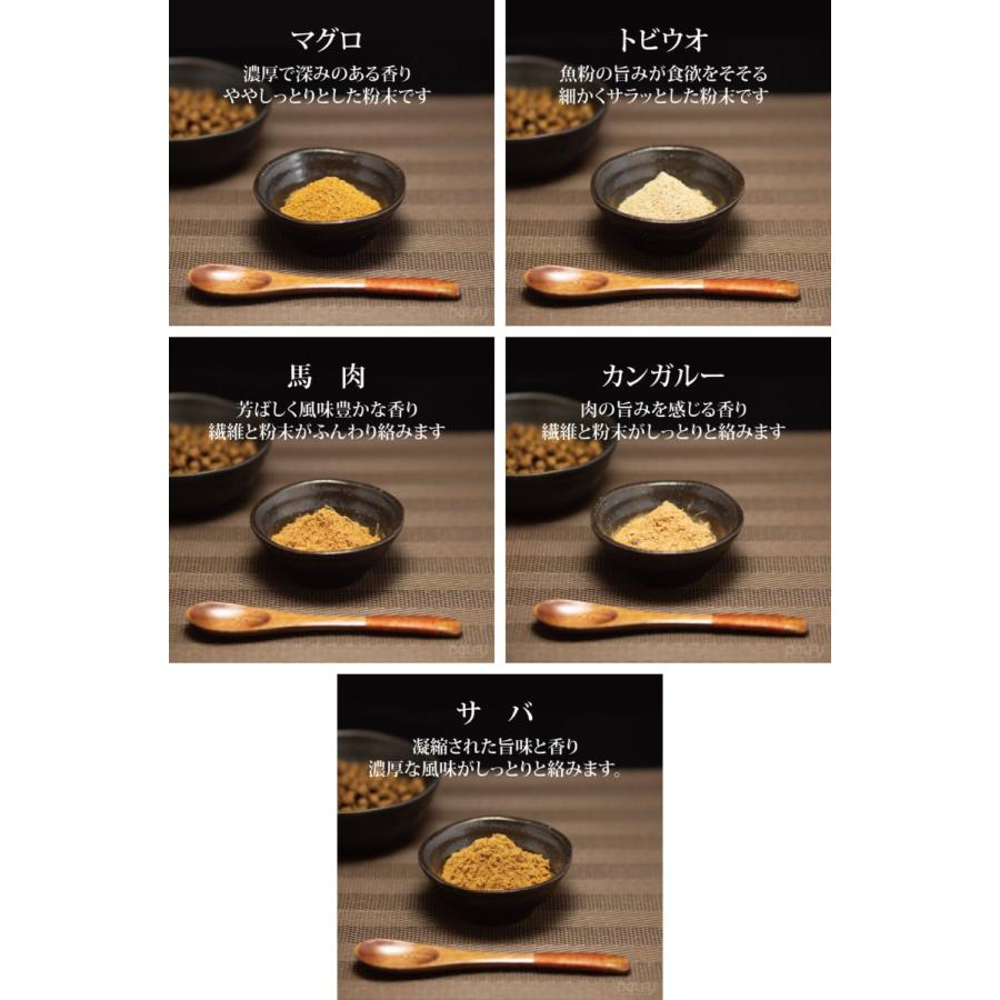 猫用 おやつ ふりかけ ペルフィー ひとふり御膳 馬肉 20g 無添加 |  | 05