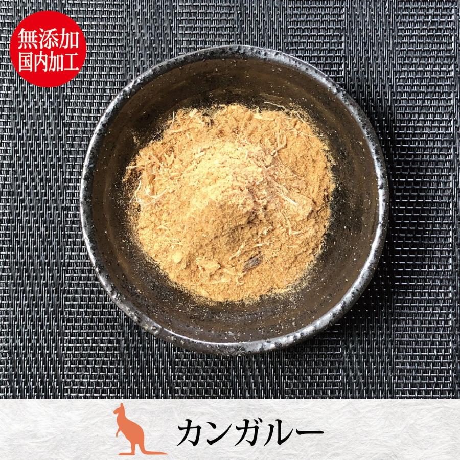 猫用 おやつ ふりかけ ペルフィー ひとふり御膳 カンガルー 20g 無添加 |  | 01