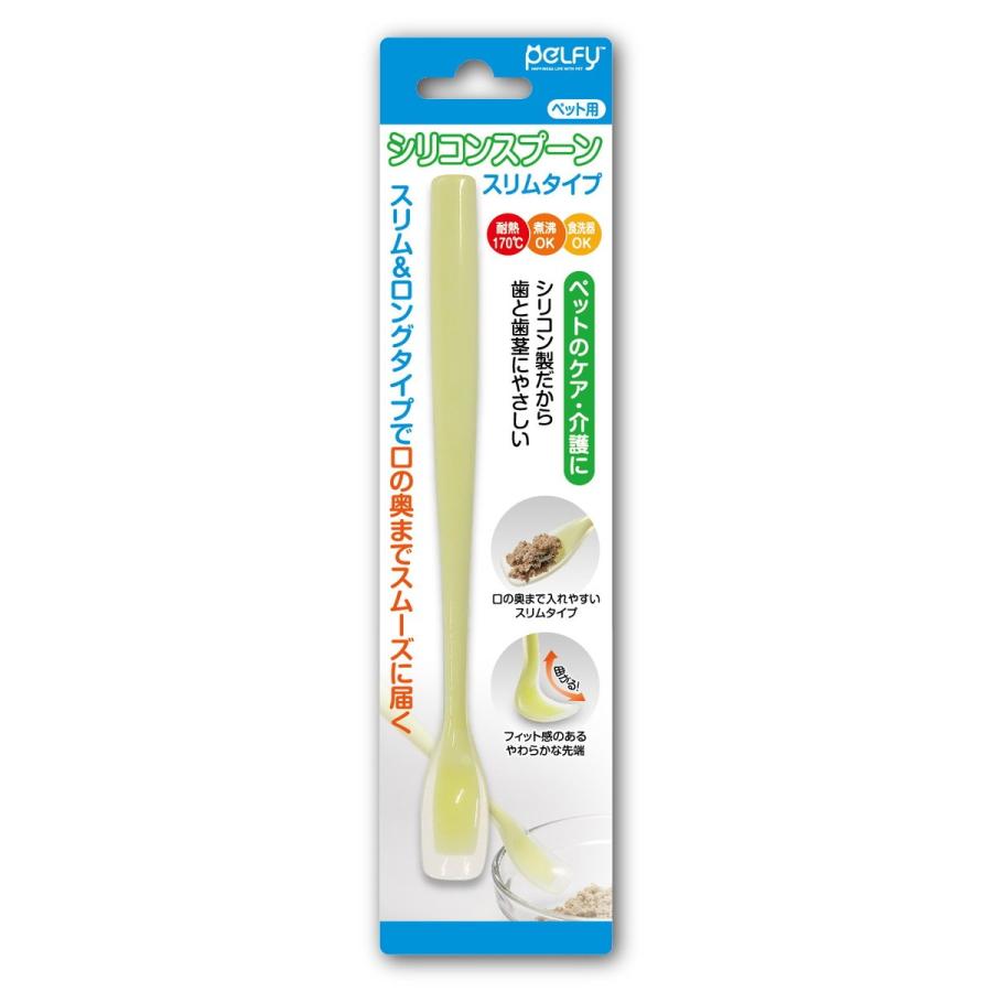 ペット用 介護用品 ペルフィー シリコン スプーン スリムタイプ 犬用 猫用 |  | 01