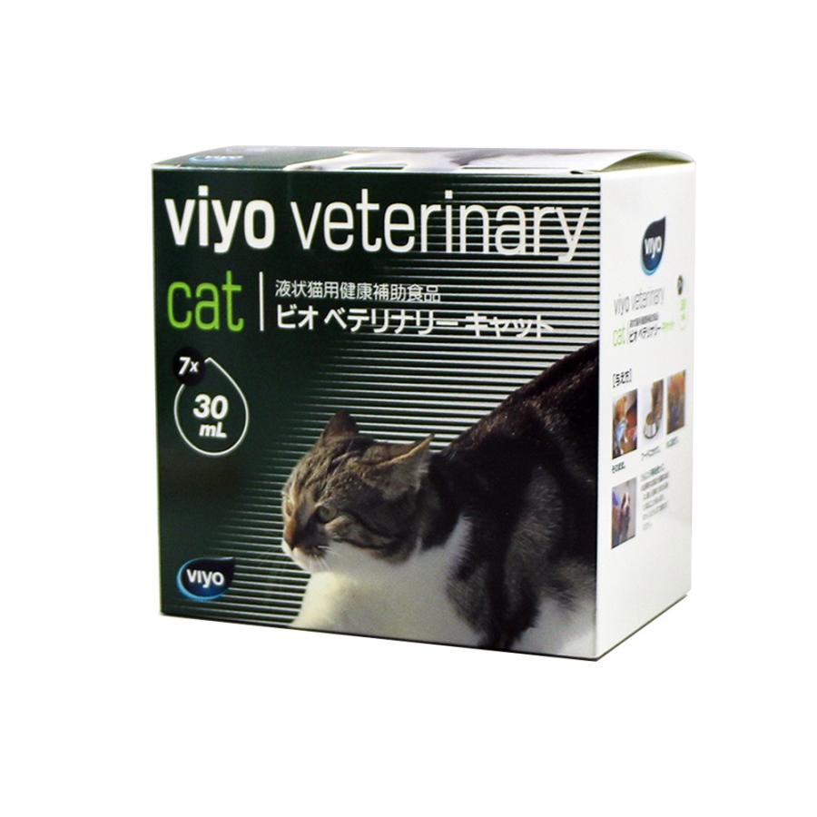 猫用 サプリメント ゼノアック Zenoaq ビオ ベテリナリー キャット 30ml 7 アミノ酸 食欲 猫 日本全薬 Ghsp 0 ペトリィ 通販 Yahoo ショッピング