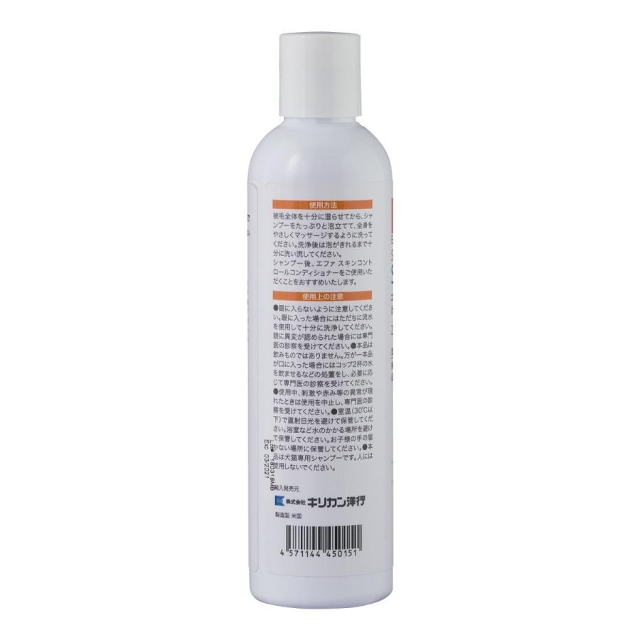 犬用 猫用 シャンプー キリカン洋行 EFAスキンコントロール シャンプー 236ml 乾燥肌 敏感肌 :KKCA-001:ペトリィ - 通販 - Yahoo!ショッピング 犬用 猫用 シャンプー キリカン洋行 EFAスキンコントロール シャンプー 236ml 乾燥肌 敏感肌 :KKCA-001:ペトリィ - 通販 - Yahoo!ショッピング