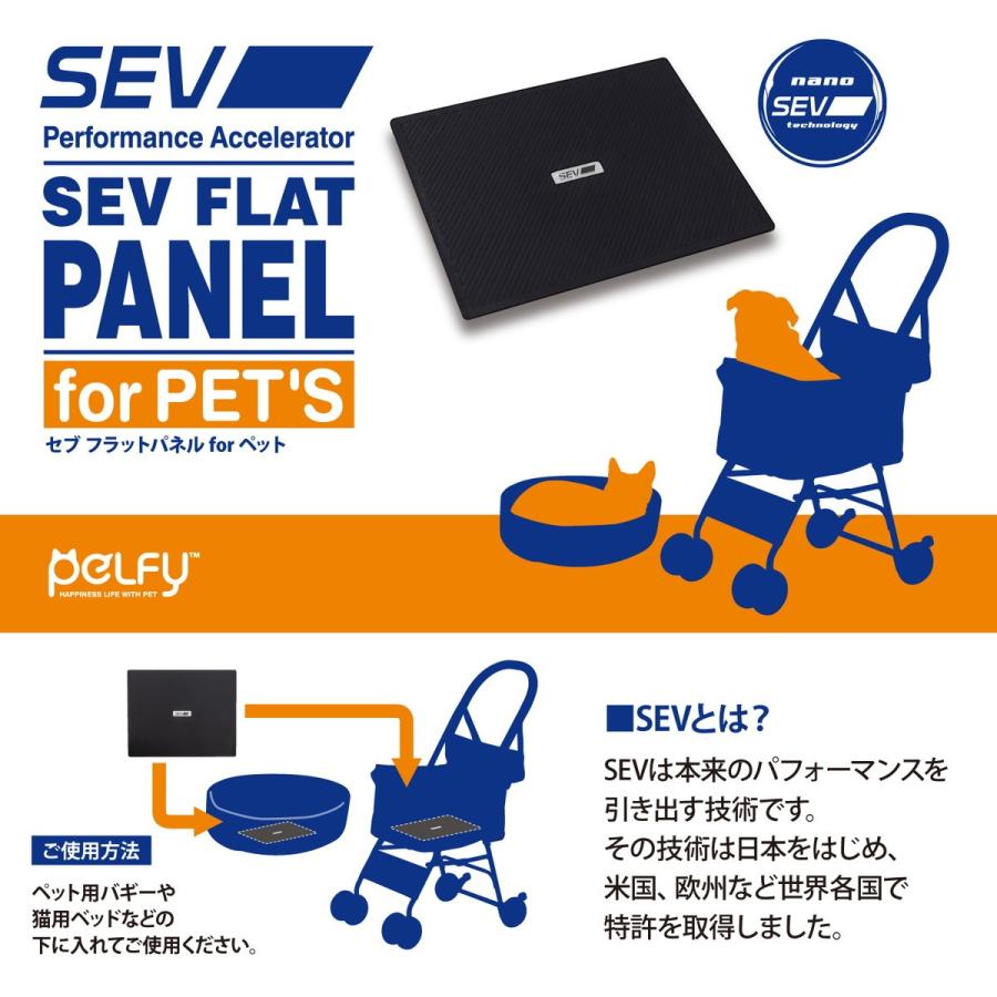 犬用 猫用 プレート SEV for PET