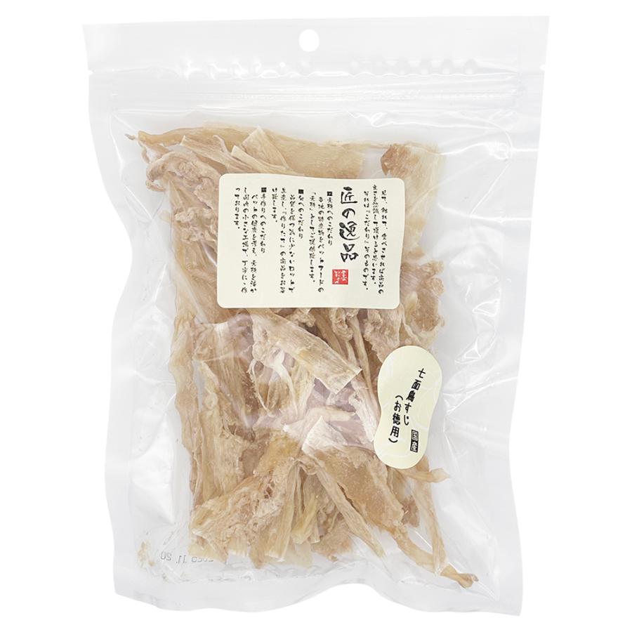 犬用 おやつ アルファビジョンAlpha Vision 匠の逸品 七面鳥すじ 100g お徳用 | アルファビジョン