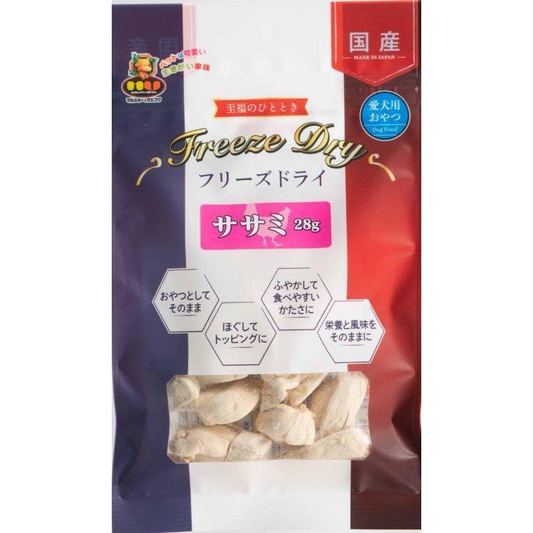 フリーズドライササミ28g FD-10 | 