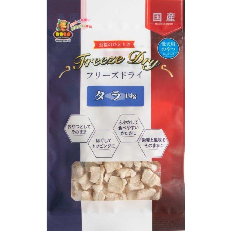フリーズドライ　タラ　14g FD-15 | 