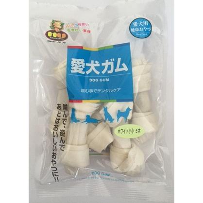 愛犬ガム ホワイト骨型  小小 5本 | マルジョー＆ウエフク GO-07 | 