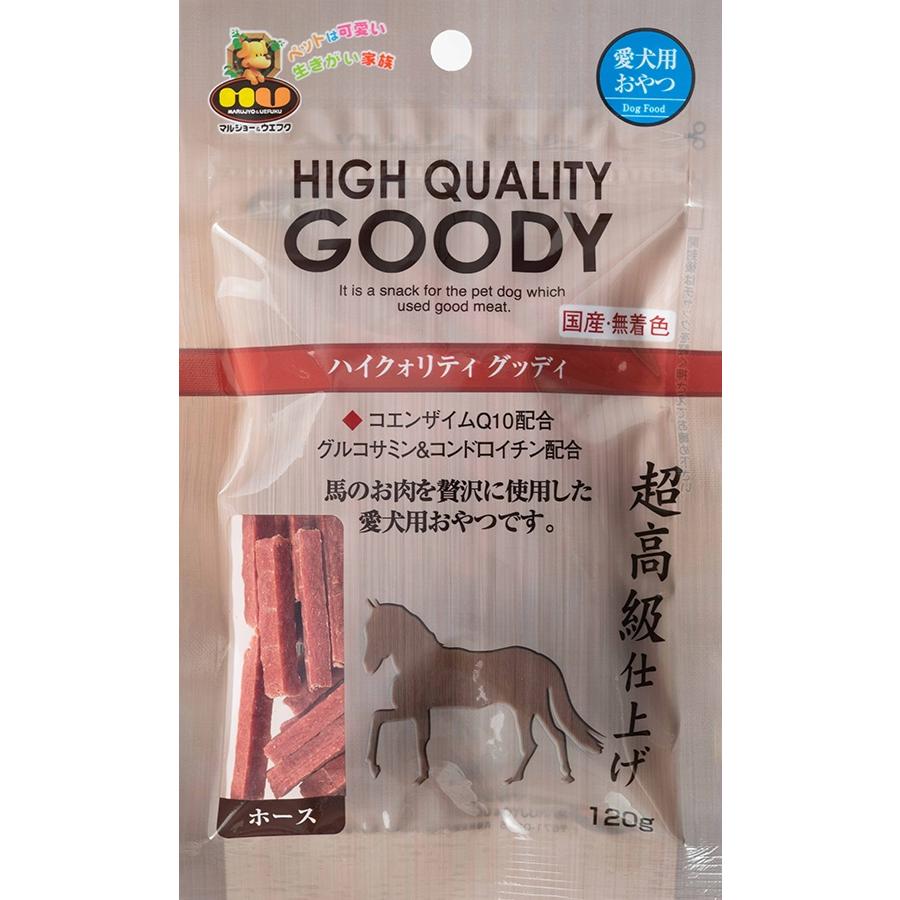犬用おやつ 国産 天然素材 ハイクォリティ グッディ ホース