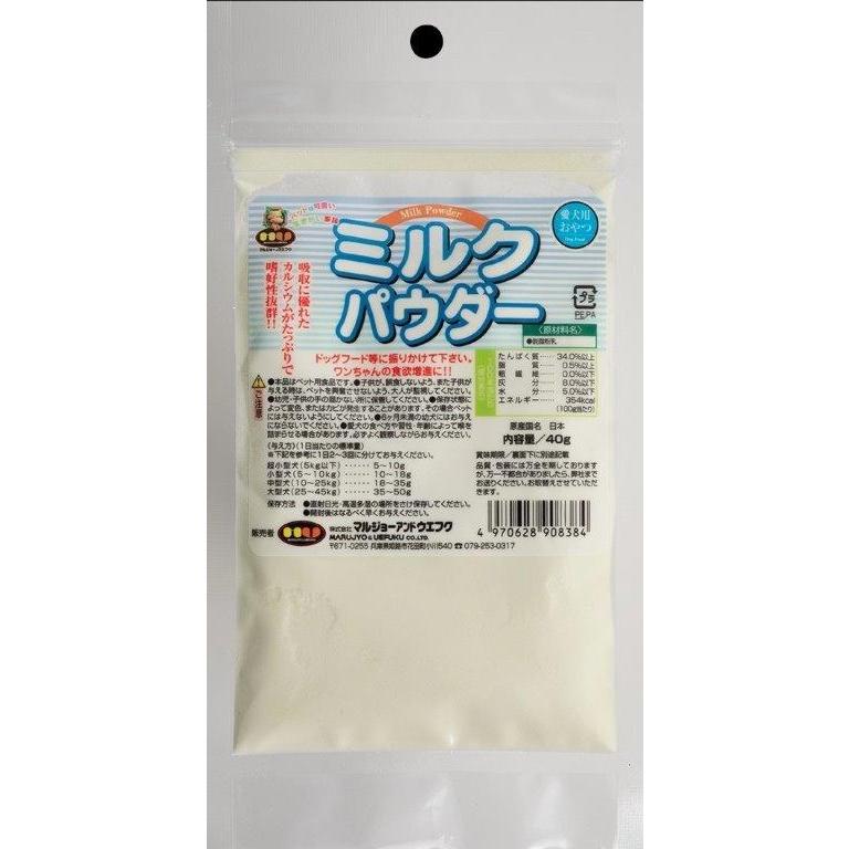 犬猫用、国産、ふりかけおやつ ミルクパウダー 40ｇ｜マルジョー＆ウエフク F-M | 