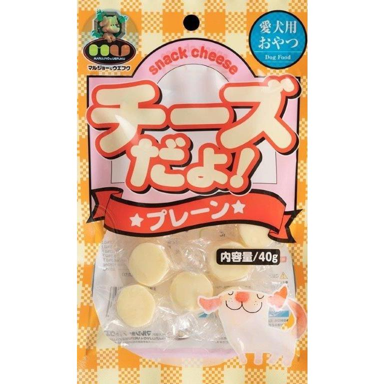 犬用おやつ　国産　チーズだよ プレーン 40g｜マルジョー＆ウエフク C-P4 | 