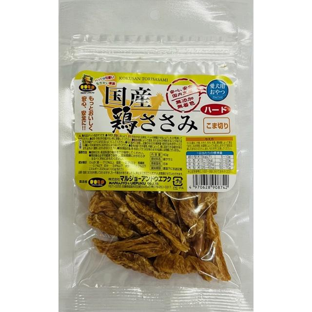 犬用おやつ 国産ささみ　ハードこま切り 40ｇ｜マルジョー＆ウエフク TS-HK | 