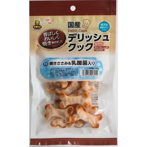 デリッシュクック　焼きささみ＆乳酸菌入り 50g｜マルジョー＆ウエフク　PS-150 | 