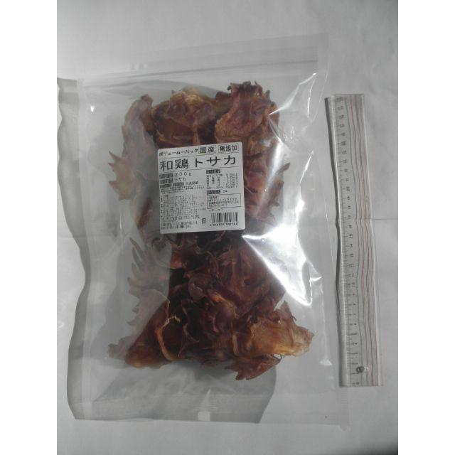 犬用おやつ ボリュームパック 和鶏トサカ 230ｇ｜マルジョー＆ウエフク VP-07 |  | 01