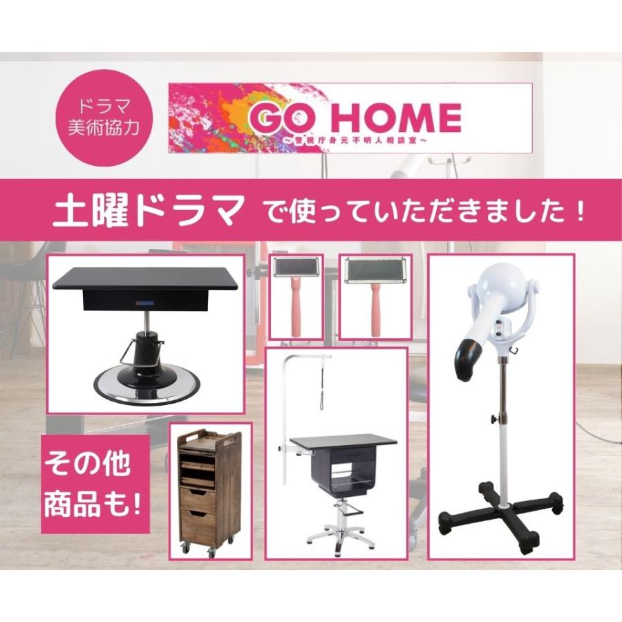 ドリーム トリミングテーブル ドリーム産業 油圧式テーブル ウッディー