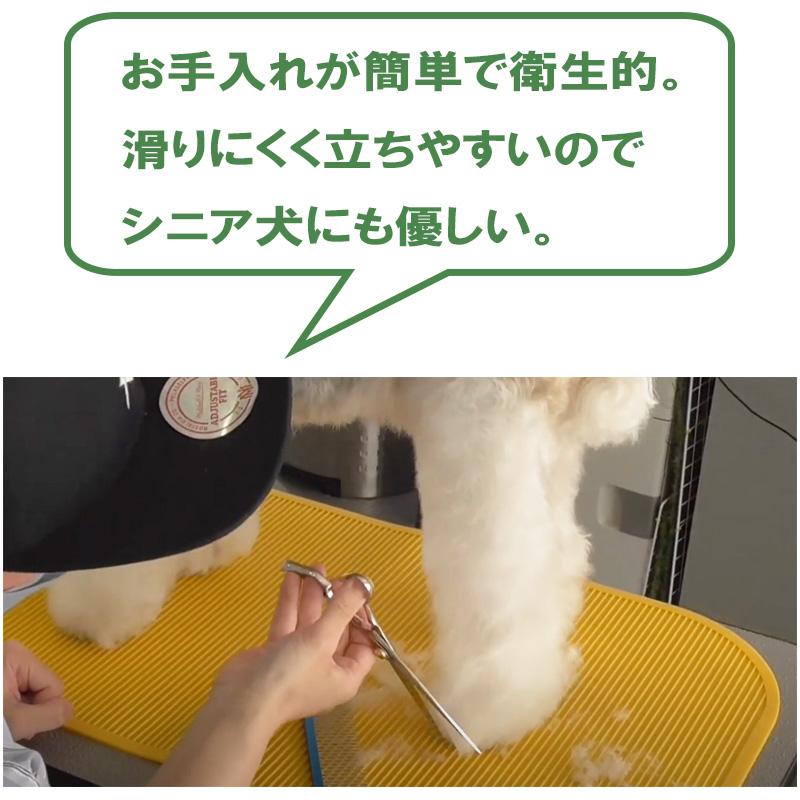 カラーシリコンマット Sサイズ ドリーム産業 テーブル用 トリミング用品 グルーミング 送料無料 | ドリーム | 04