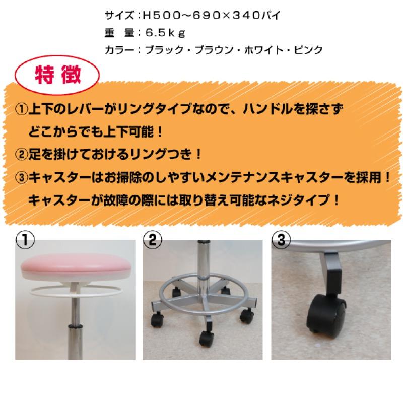 ドリーム トリミングチェア トリマーズチェア リングタイプ ドリーム