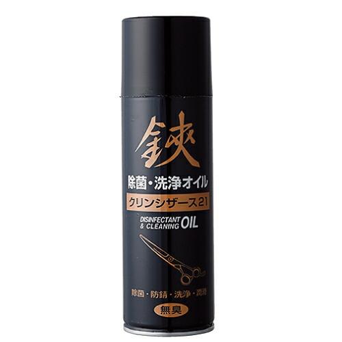 クリーンシザース21 ハサミ シザー 防錆 洗浄 潤滑 除菌 トリミング用品 グルーミング お手入れ コンパクト | ブランド登録なし