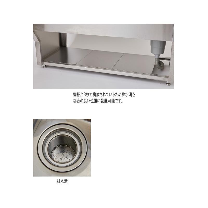 ゴールデン ドッグバス ドリーム産業 Golden 1300 2 循環型 スノコ付 ペット 犬用 バスタブ シンク お風呂 浴槽 ステンレス SUS304 サビにくい プロ仕様 | ドリーム | 02
