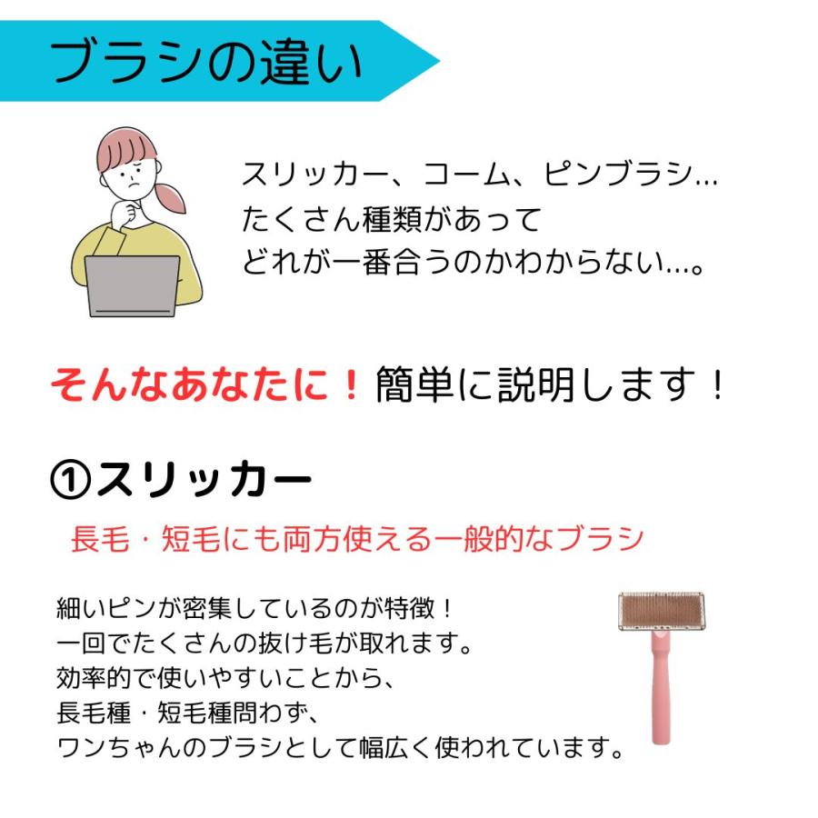 両面コーム No.10 ペット用 犬用 クシ くし トリミング用品 グルーミング メール便OK 即日発送 | ドリーム | 01