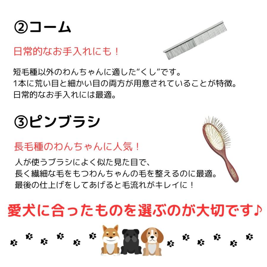 両面コーム No.10 ペット用 犬用 クシ くし トリミング用品 グルーミング メール便OK 即日発送 | ドリーム | 02