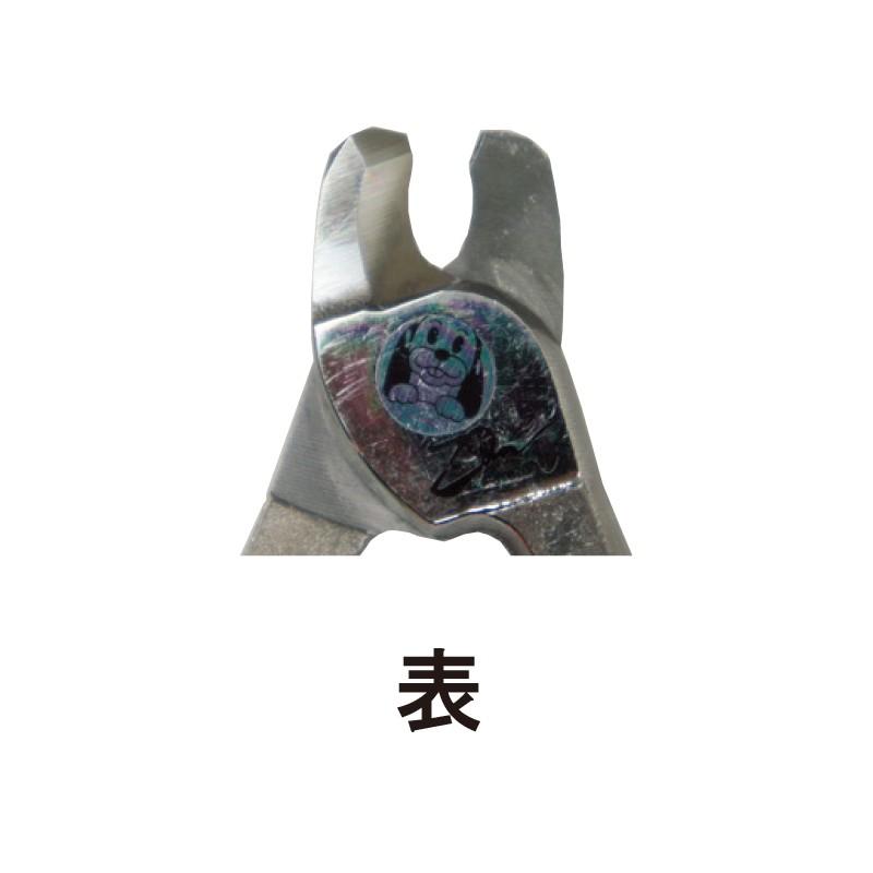 すこやかネイルトリマーzan ニッパータイプ ペット用 犬用 トリミング用品 グルーミング 爪切り メール便ok ペットのdmsコミュニケーション 通販 Yahoo ショッピング