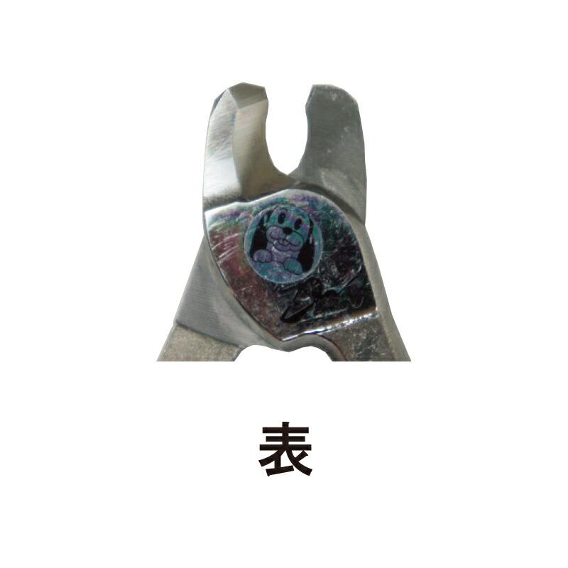 すこやかネイルトリマーZan ニッパータイプ ペット用 犬用 トリミング用品 グルーミング 爪切り メール便OK 送料無料 | ブランド登録なし | 01