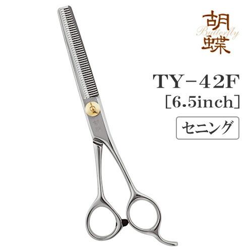トリミングシザー 東京理器 胡蝶 TY-42F セニング　旧版 楽天市場】【40％OFF】トリミングシザー 胡蝶 TY-42F 2021年改良