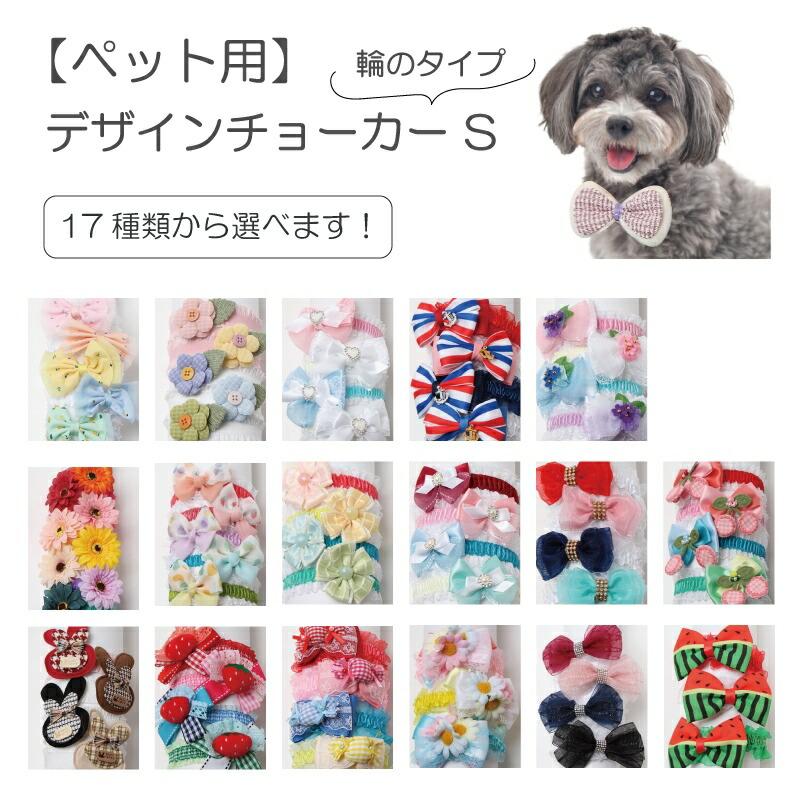 犬用 バンダナアソート 女の子 Lサイズ Gb G 10枚入 ペット用 猫用 業務用 飾り メール便3点までok ペットのdmsコミュニケーション 通販 Yahoo ショッピング