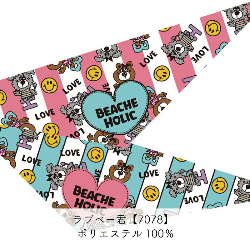 ペット用 選べるデザインバンダナ SSサイズ 10枚入 犬猫 首飾り サロン トリマーさんオススメ メール便3点までOK | ブランド登録なし | 26