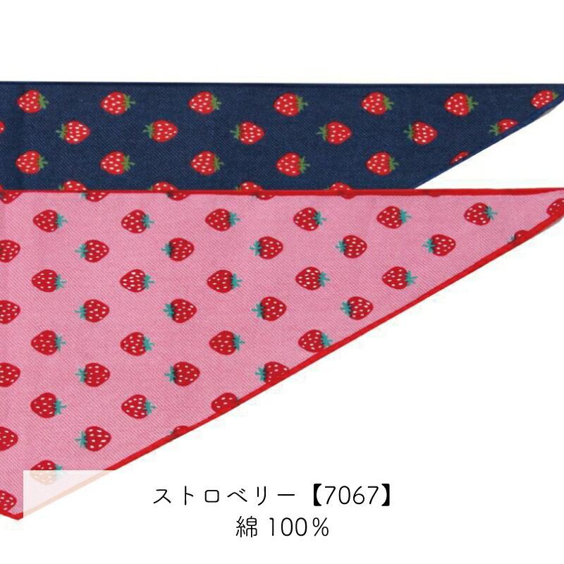 ペット用 選べるデザインバンダナ Sサイズ 10枚入 犬猫 首飾り サロン トリマーさんオススメ メール便3点までOK | ブランド登録なし | 30