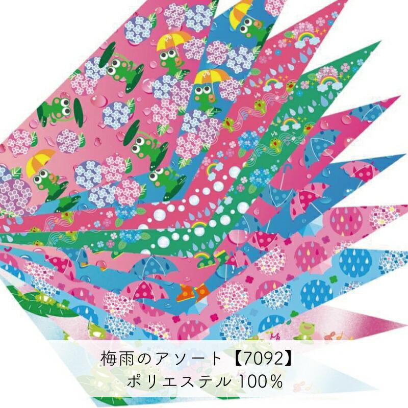 ペット用 選べるデザインバンダナ Sサイズ 10枚入 犬猫 首飾り サロン トリマーさんオススメ メール便3点までOK | ブランド登録なし | 19